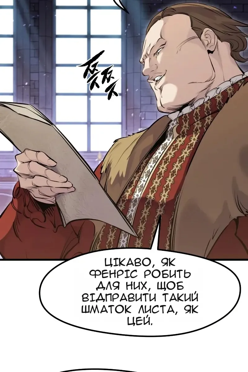 Сторінка 38
