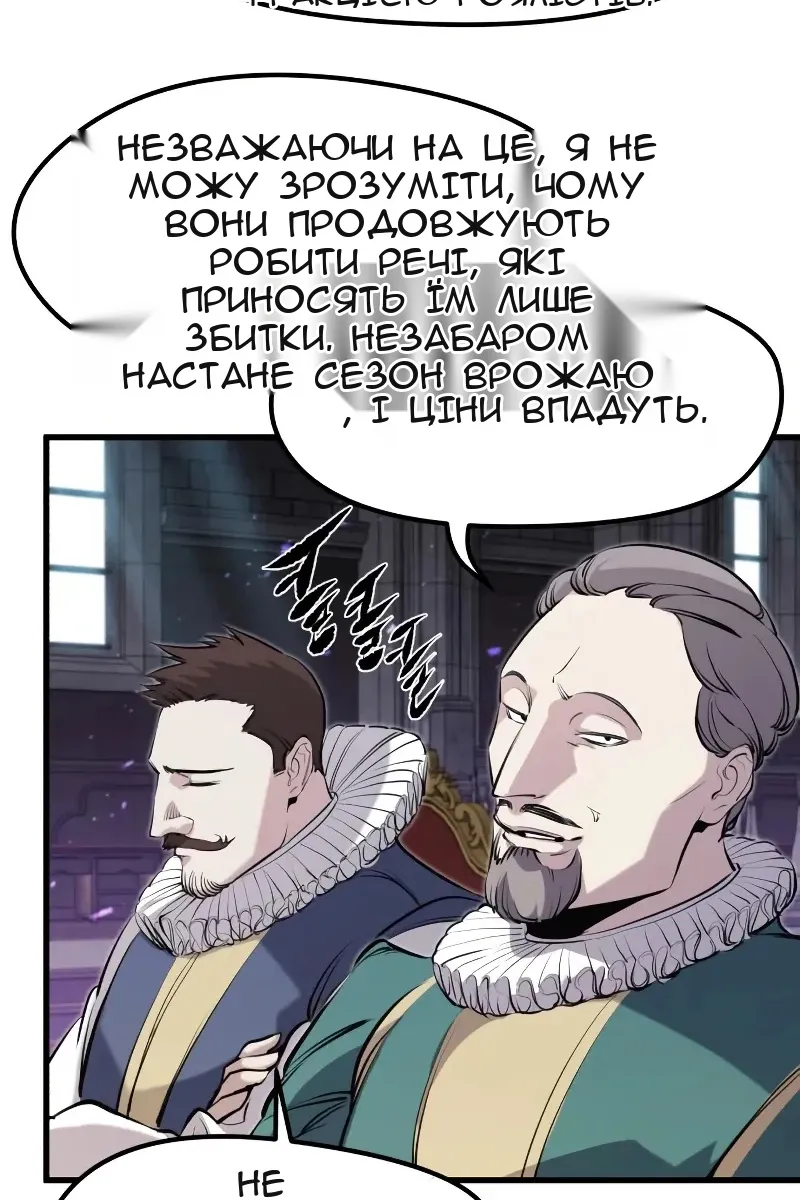 Сторінка 40