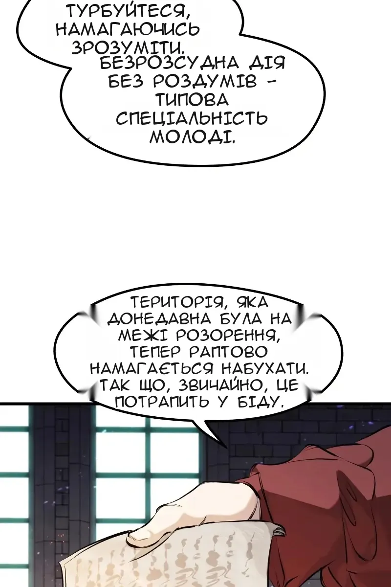 Сторінка 41