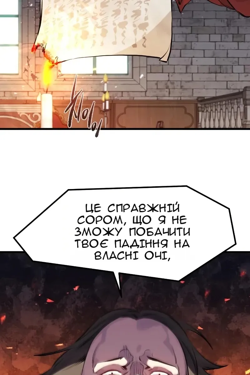 Сторінка 42