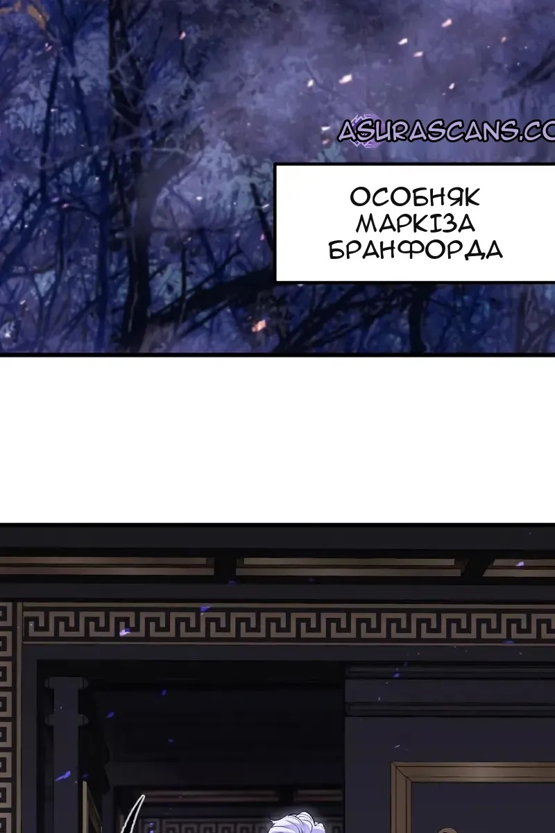 Сторінка 46