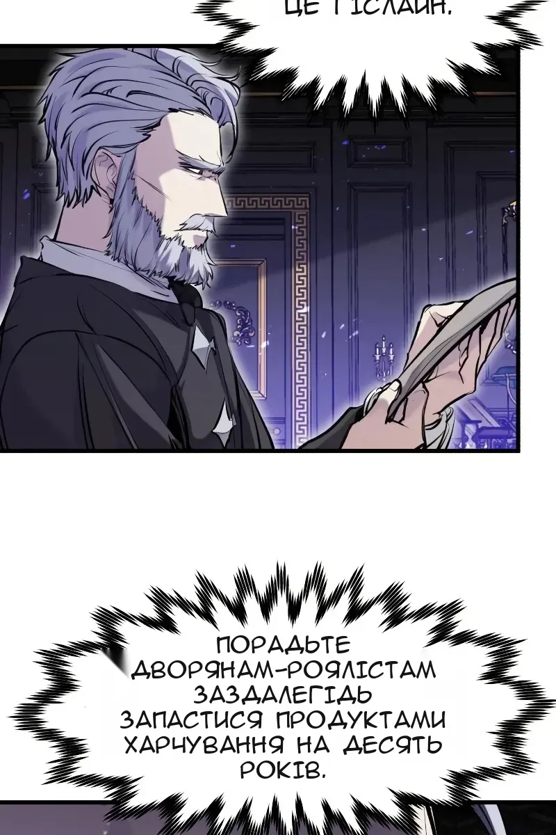 Сторінка 55
