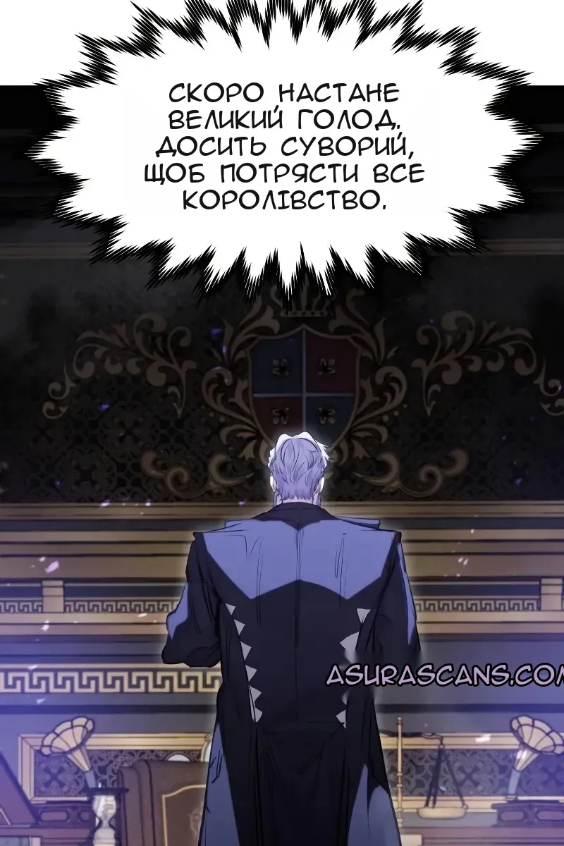 Сторінка 57