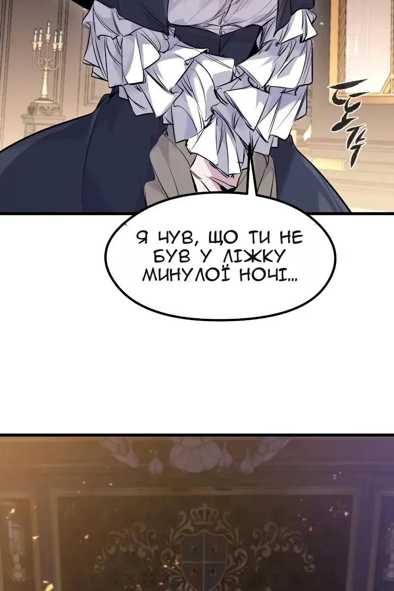 Сторінка 63