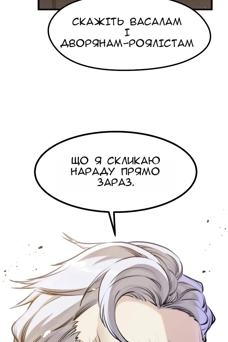 Сторінка 66