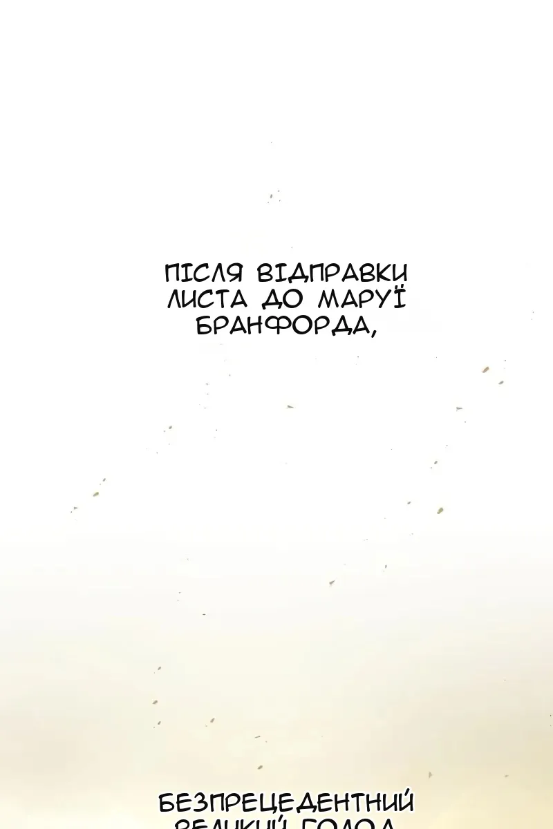 Сторінка 68