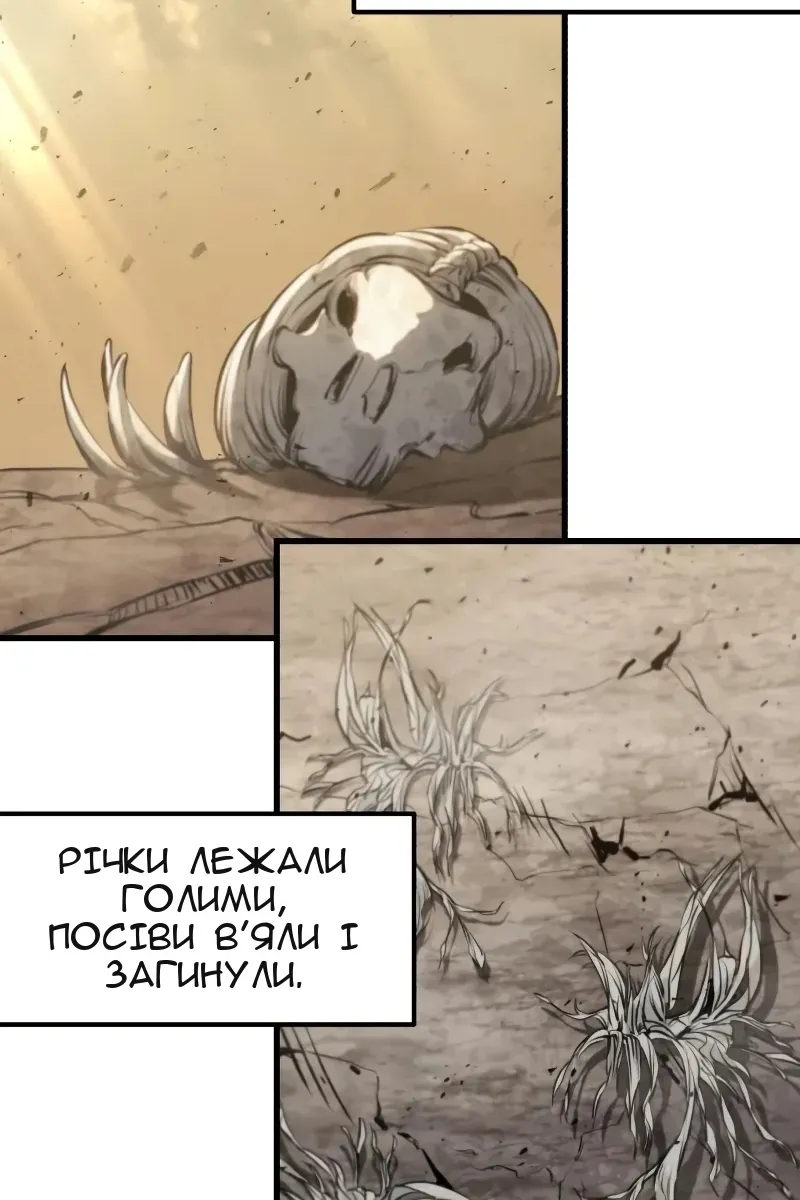 Сторінка 71