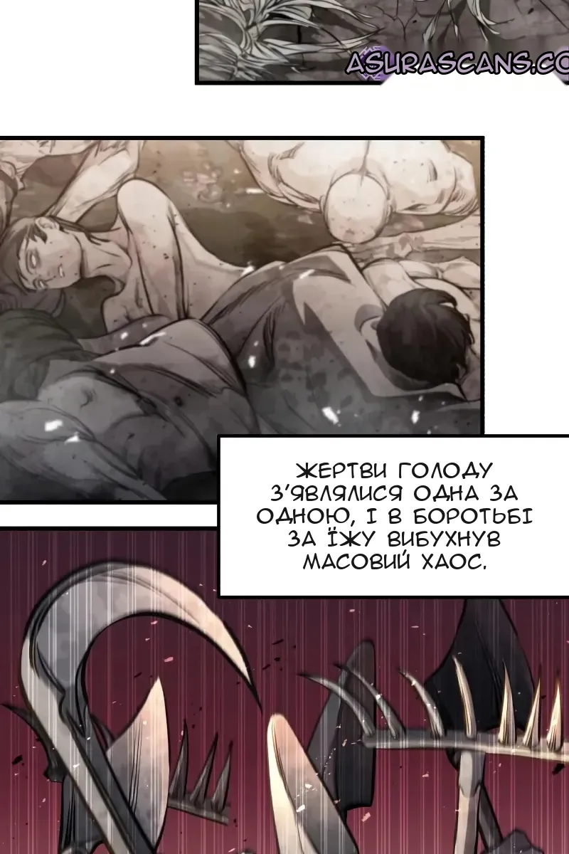 Сторінка 72