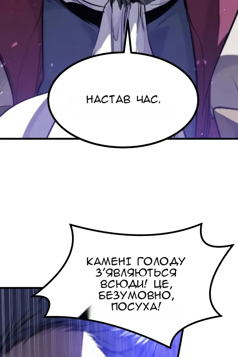 Сторінка 77