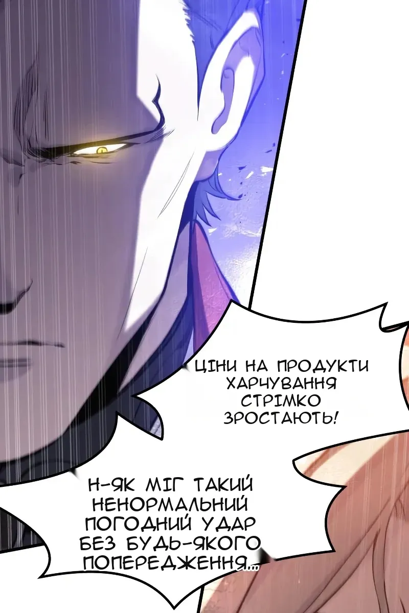 Сторінка 78