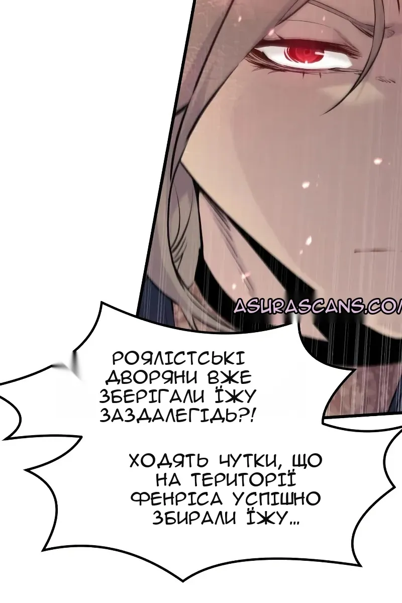 Сторінка 79