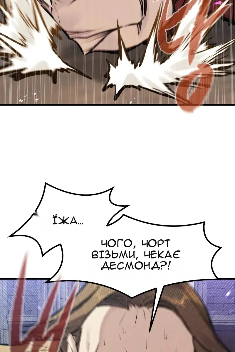 Сторінка 81