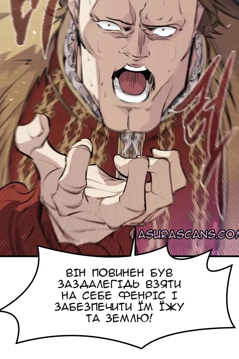 Сторінка 82