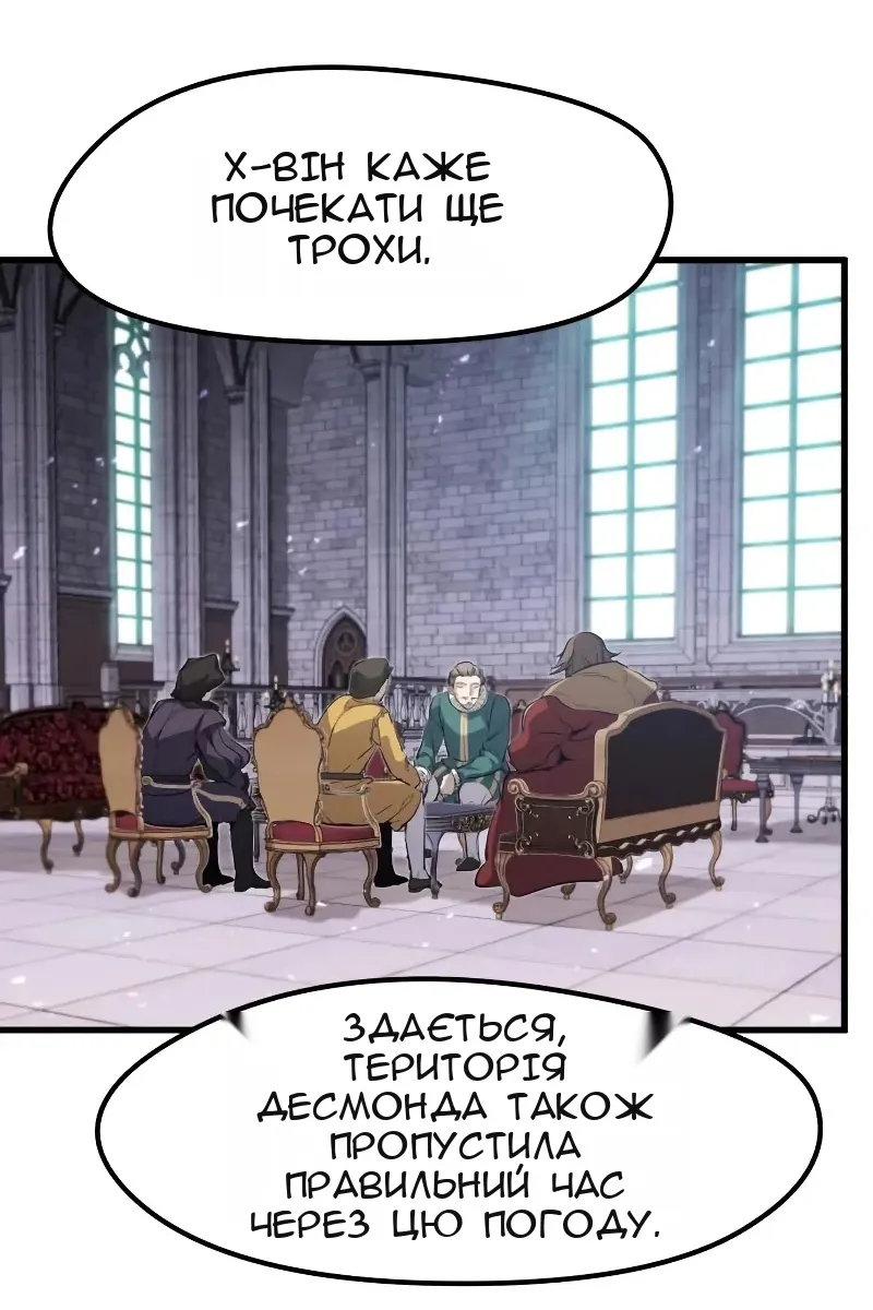 Сторінка 83