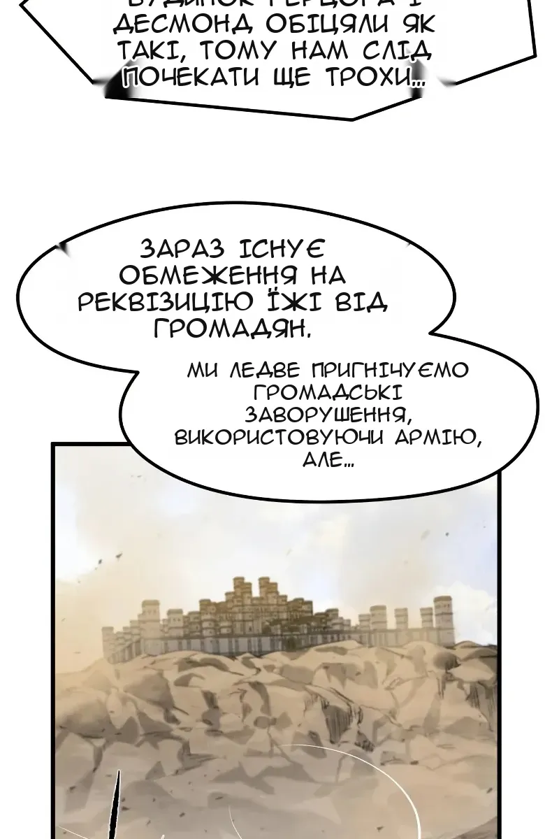 Сторінка 89