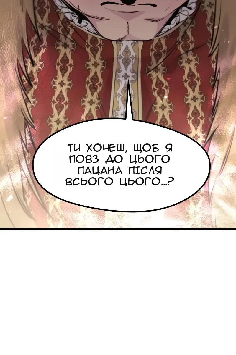 Сторінка 93