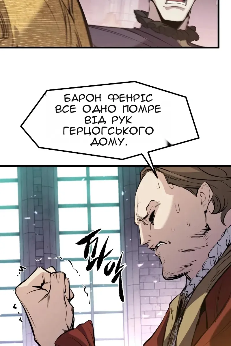 Сторінка 97