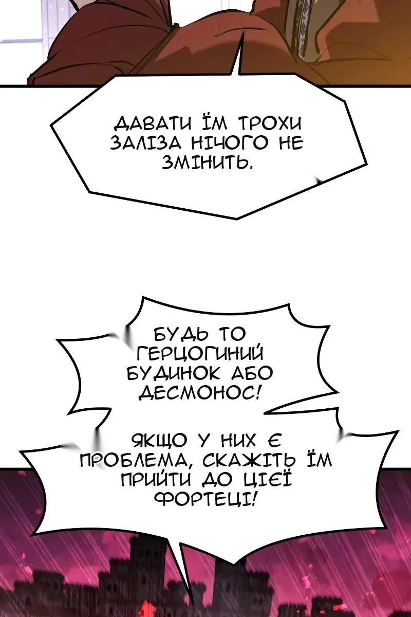 Сторінка 98