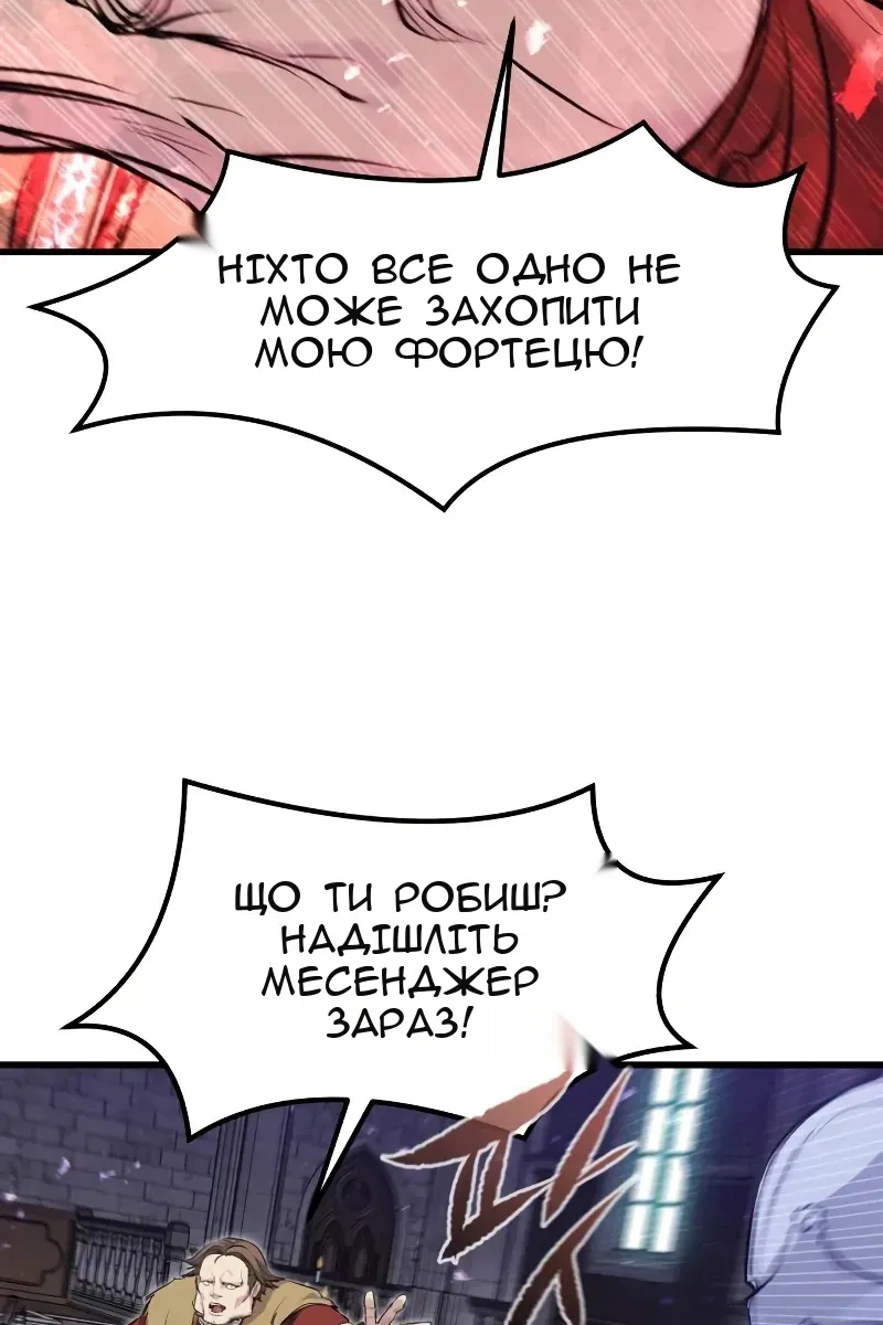 Сторінка 100