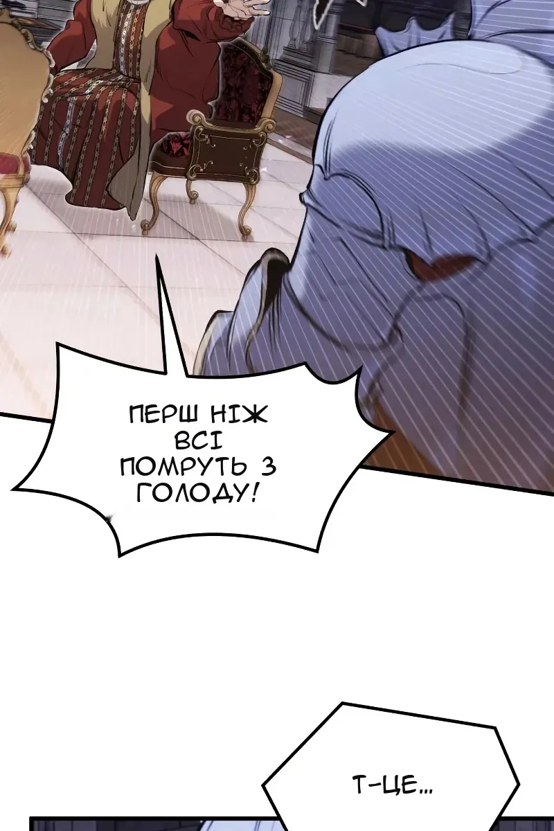 Сторінка 101