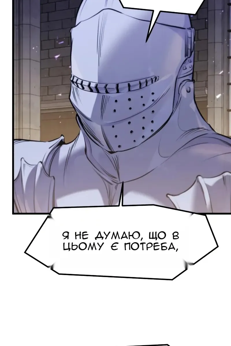 Сторінка 102