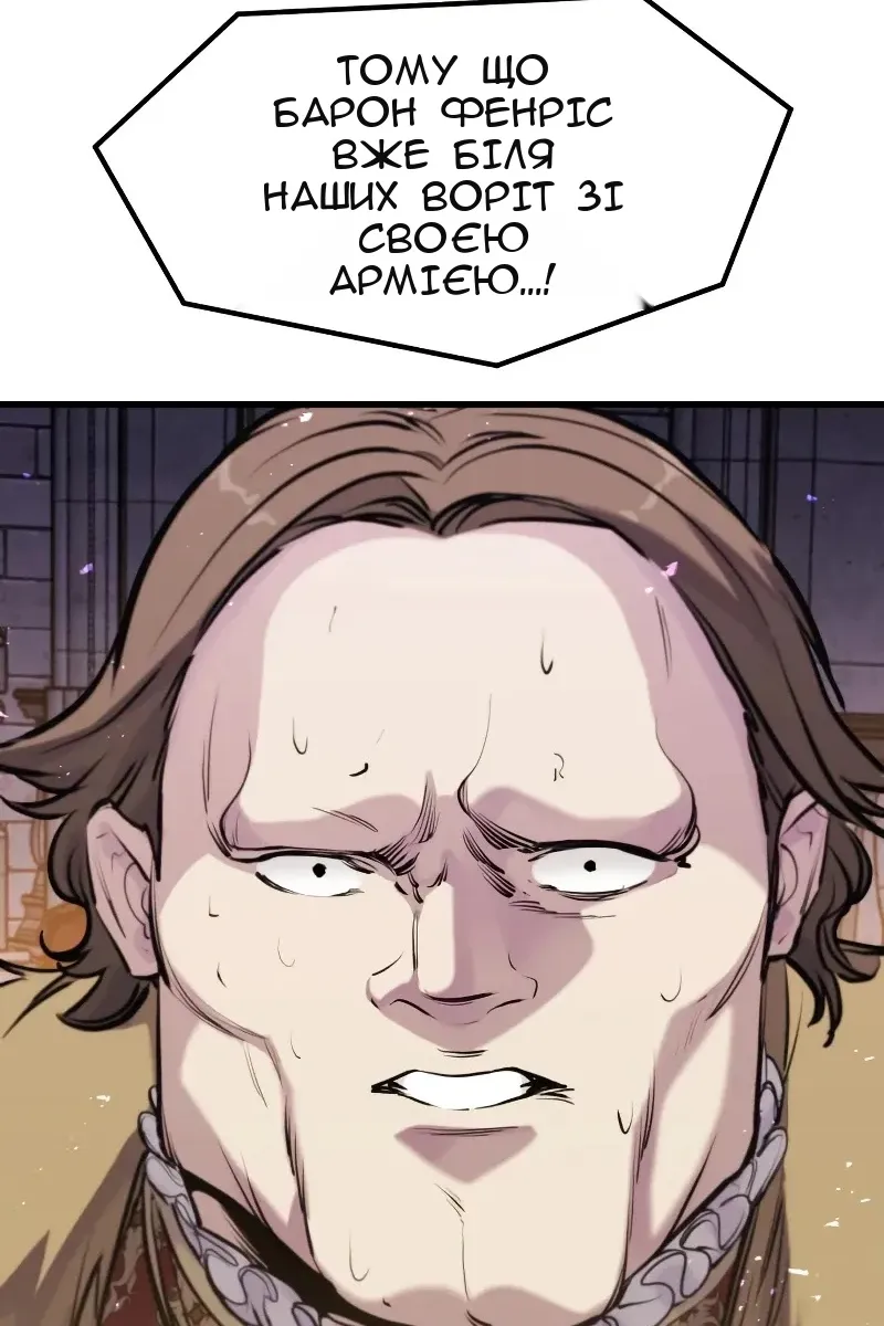 Сторінка 103