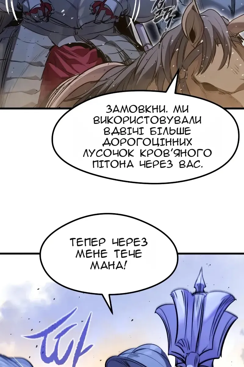 Сторінка 110