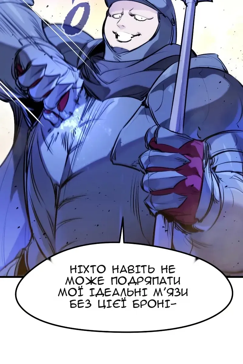 Сторінка 111
