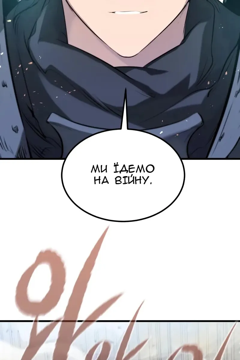 Сторінка 6