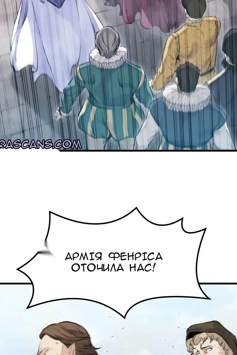Сторінка 8