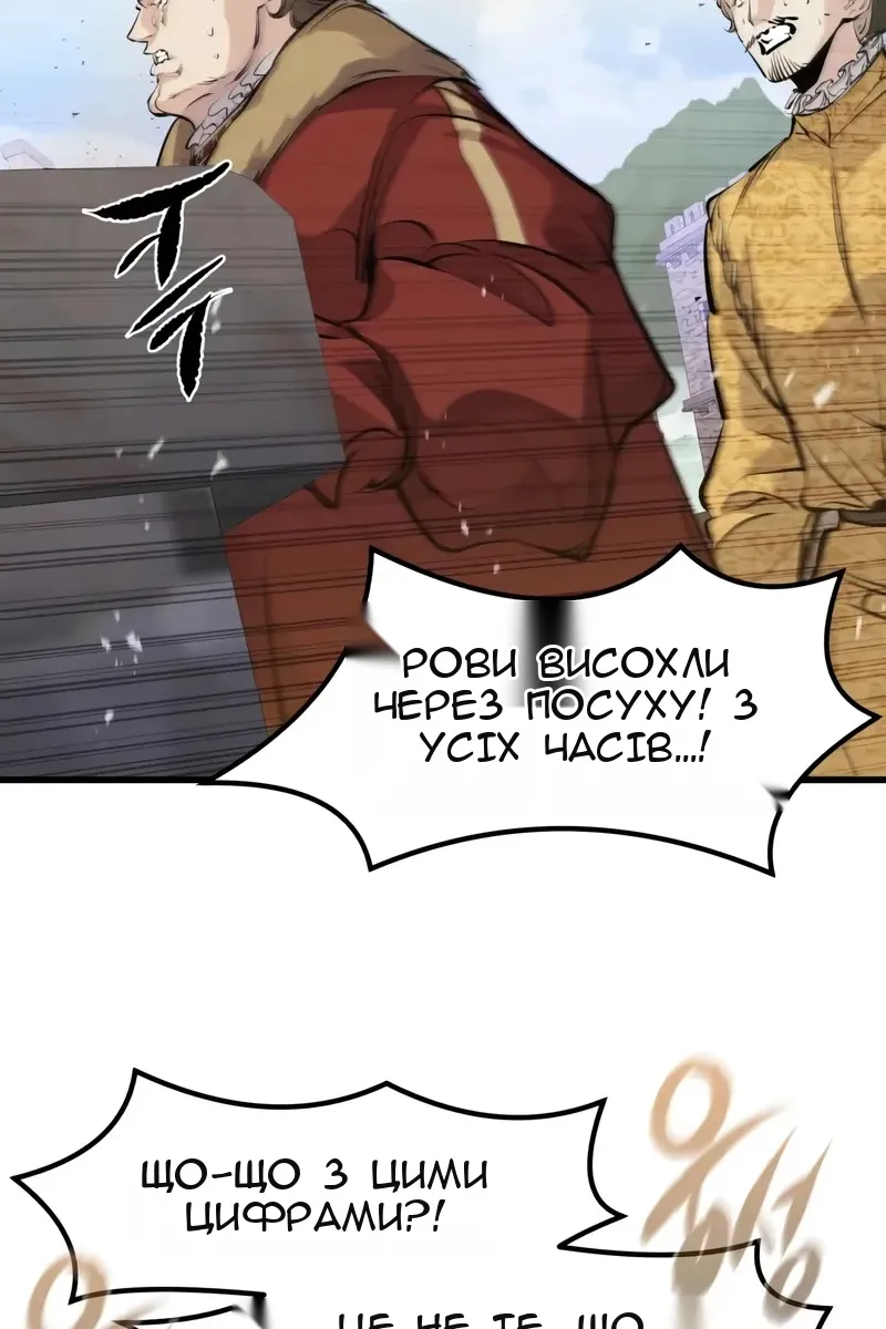 Сторінка 9