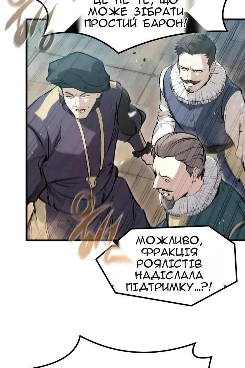 Сторінка 10