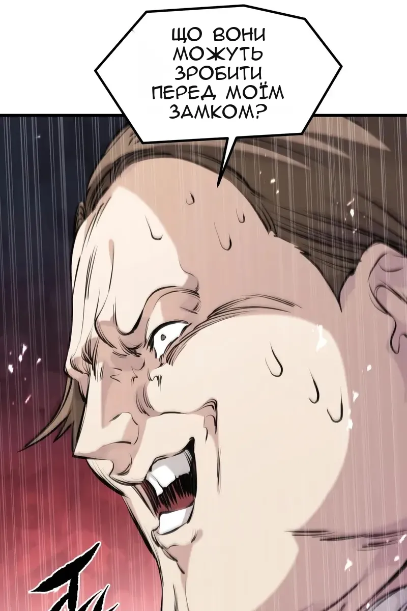 Сторінка 12