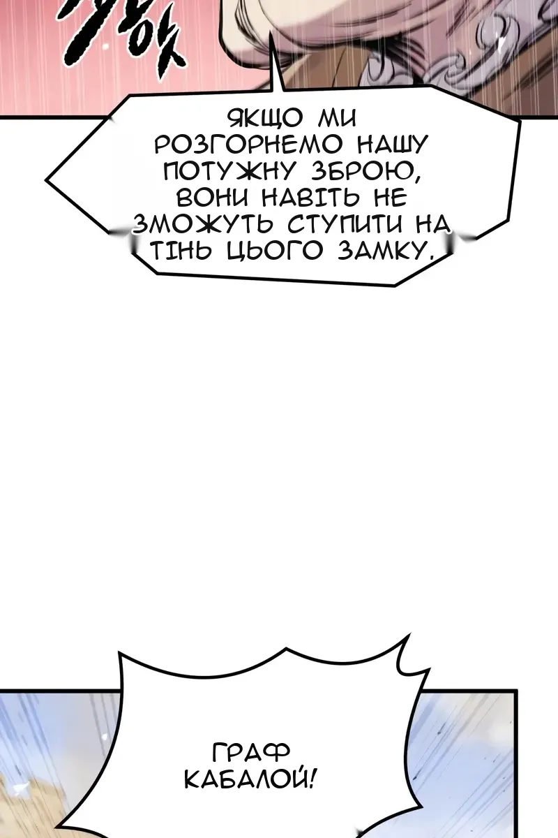 Сторінка 13