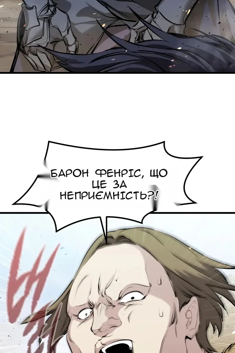 Сторінка 16
