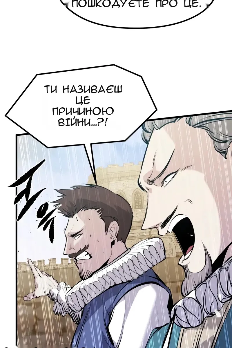 Сторінка 19