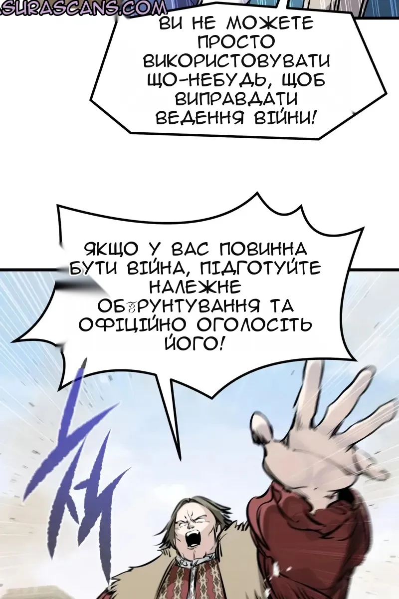 Сторінка 20