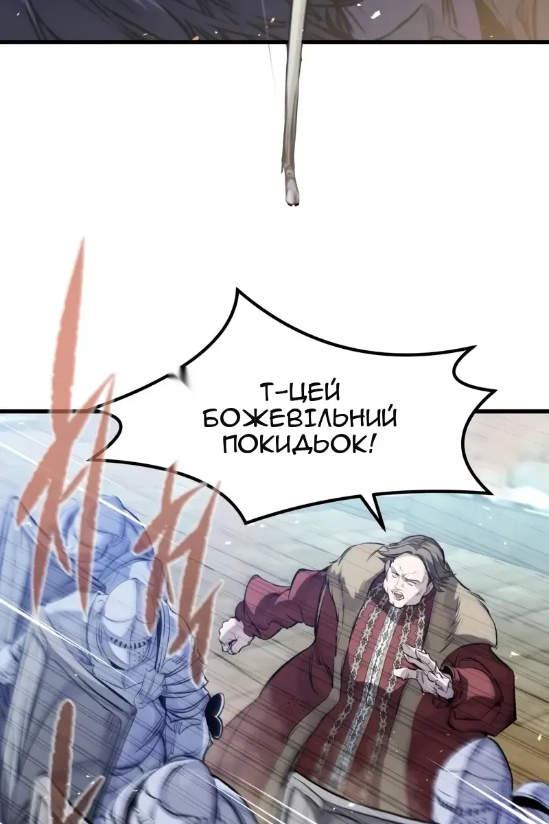 Сторінка 27