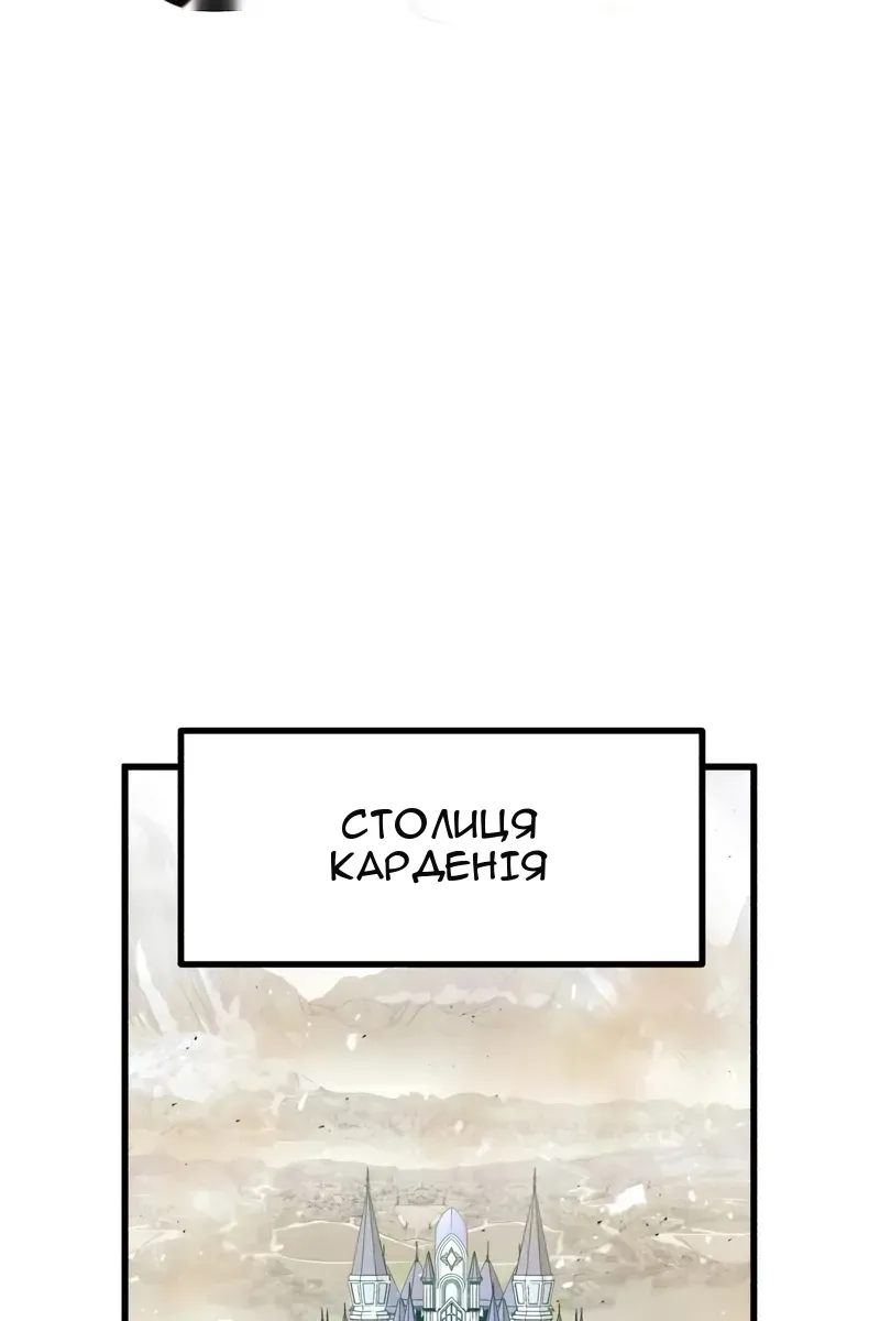 Сторінка 44