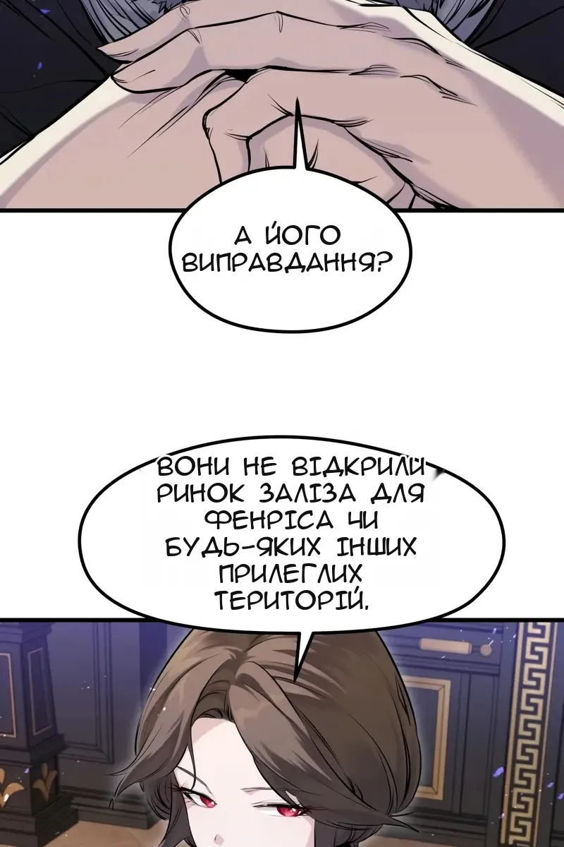Сторінка 49