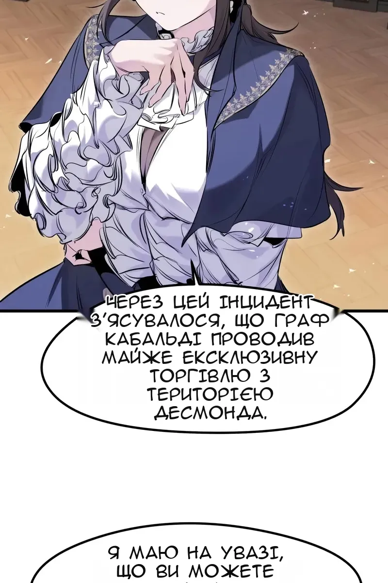 Сторінка 50