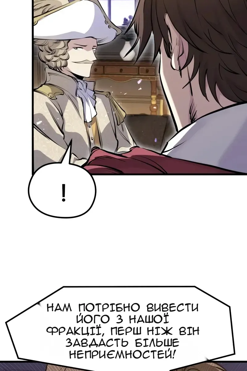 Сторінка 52