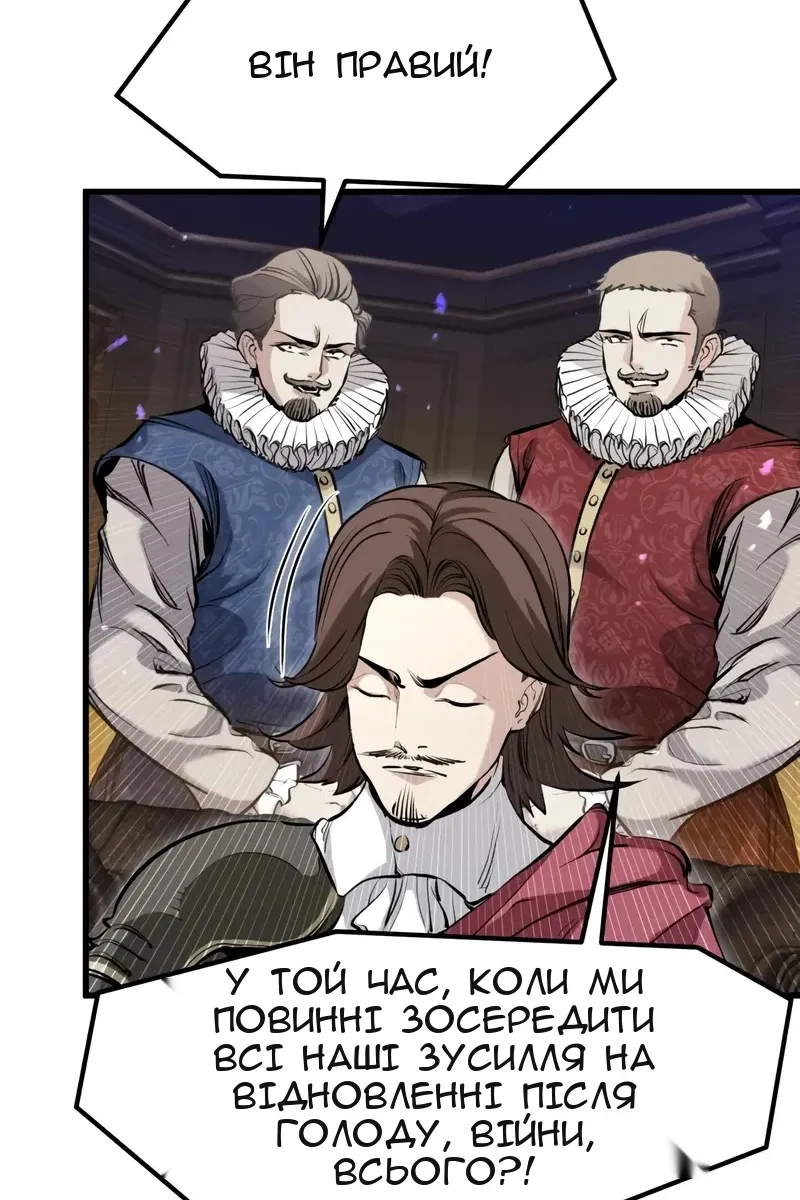 Сторінка 54