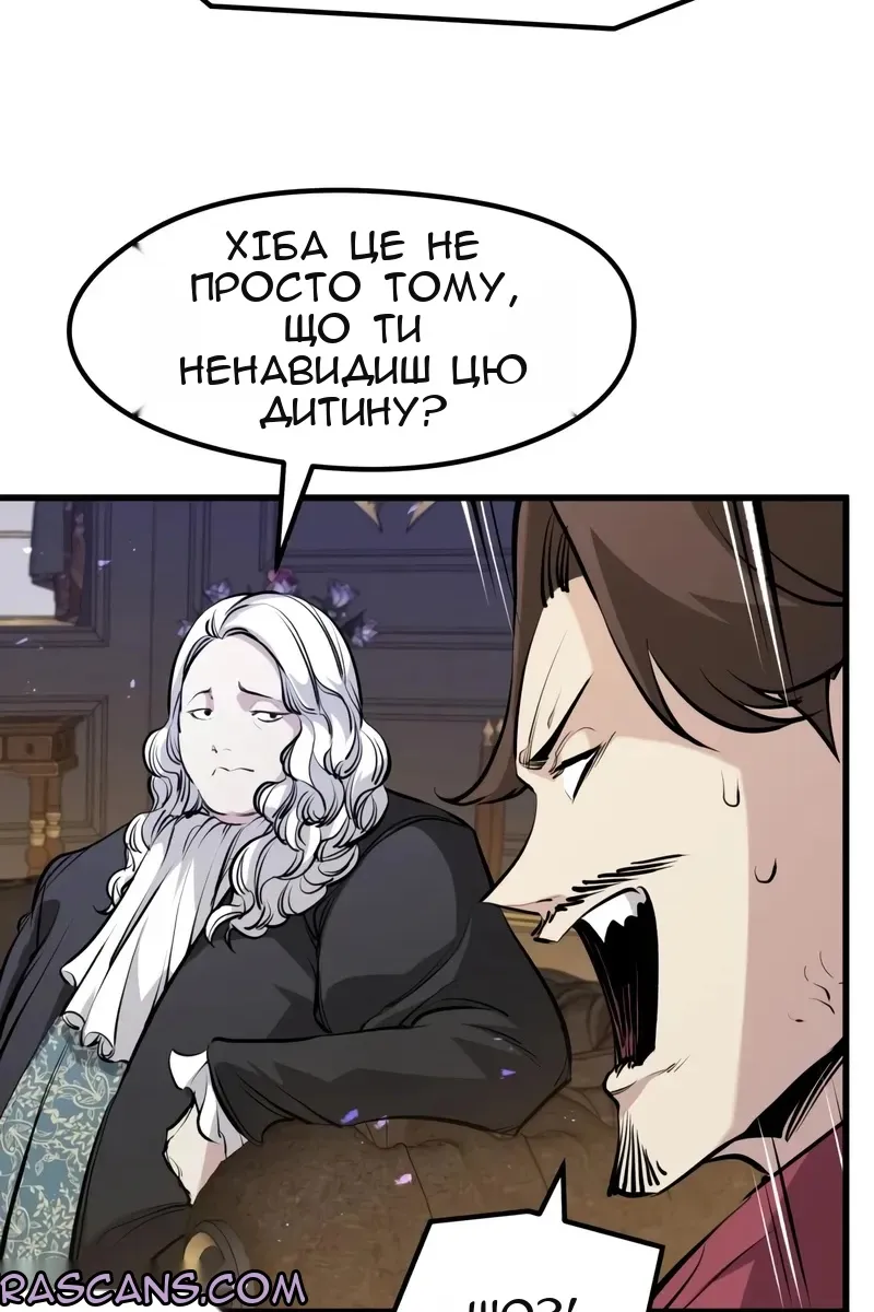 Сторінка 55