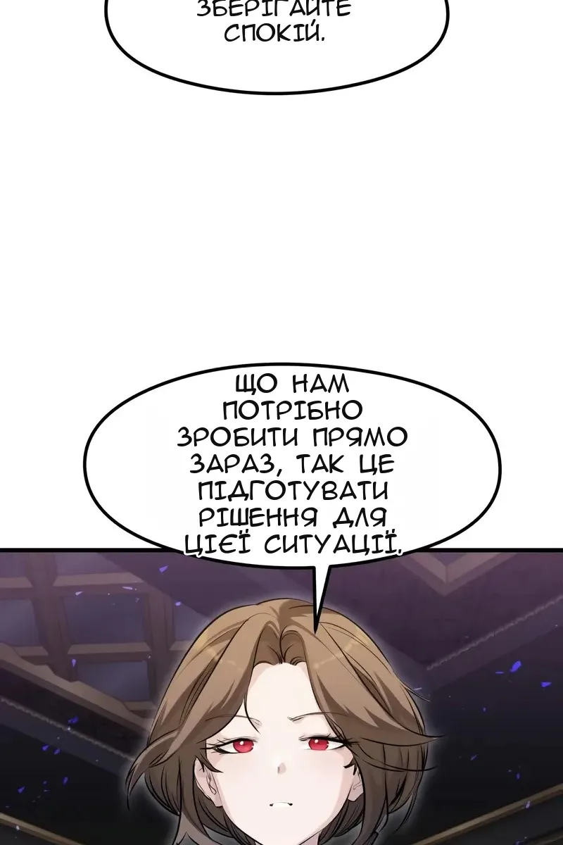 Сторінка 57