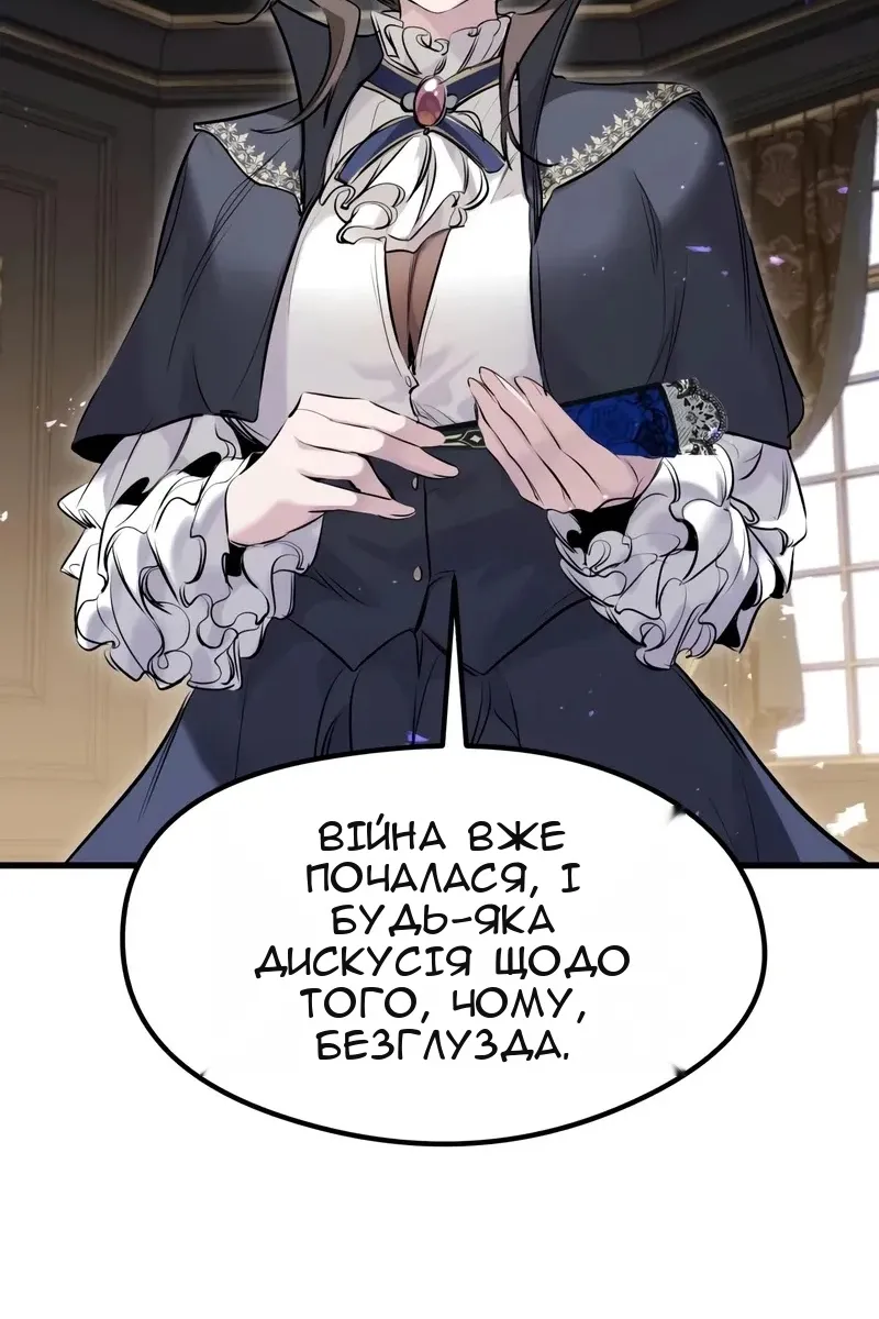 Сторінка 58