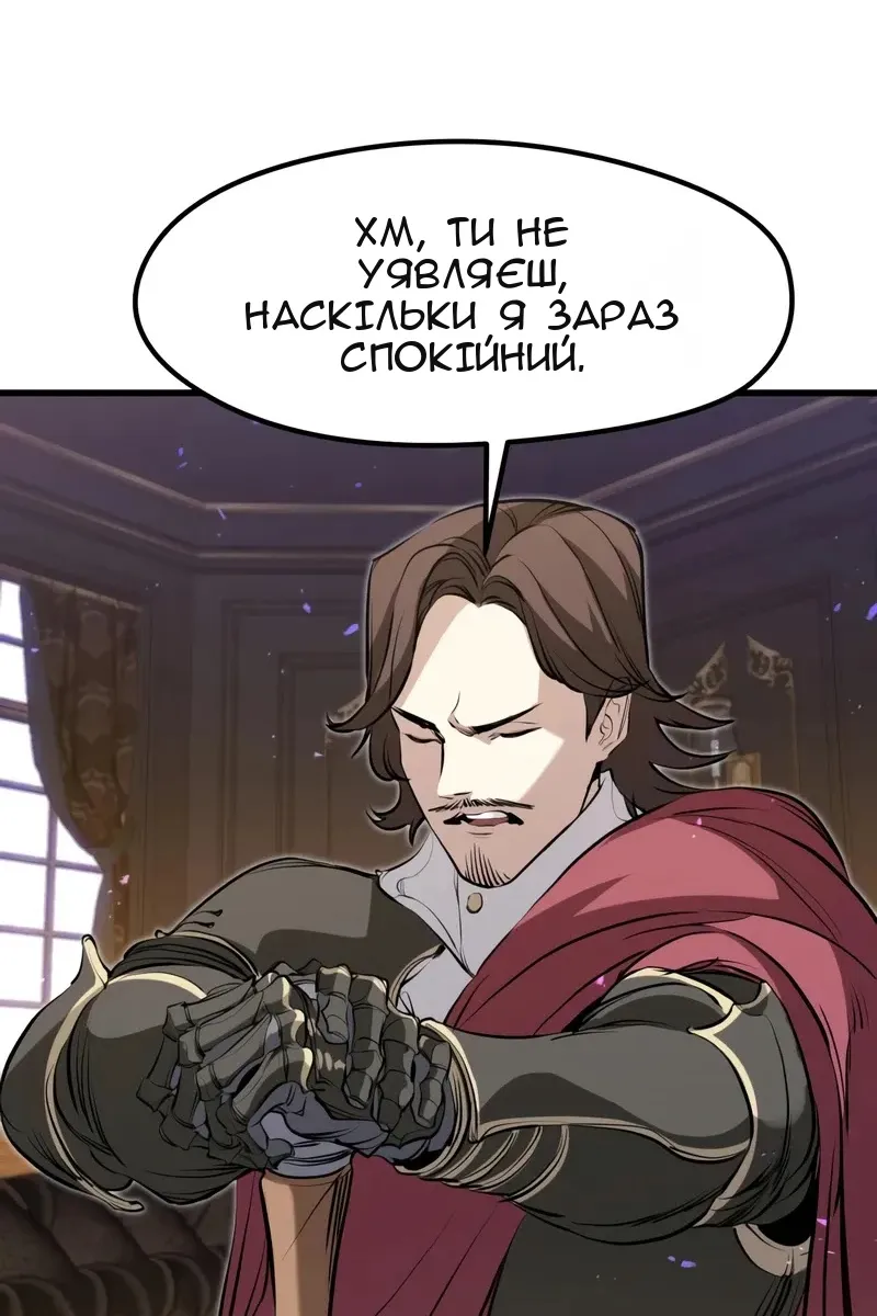 Сторінка 59