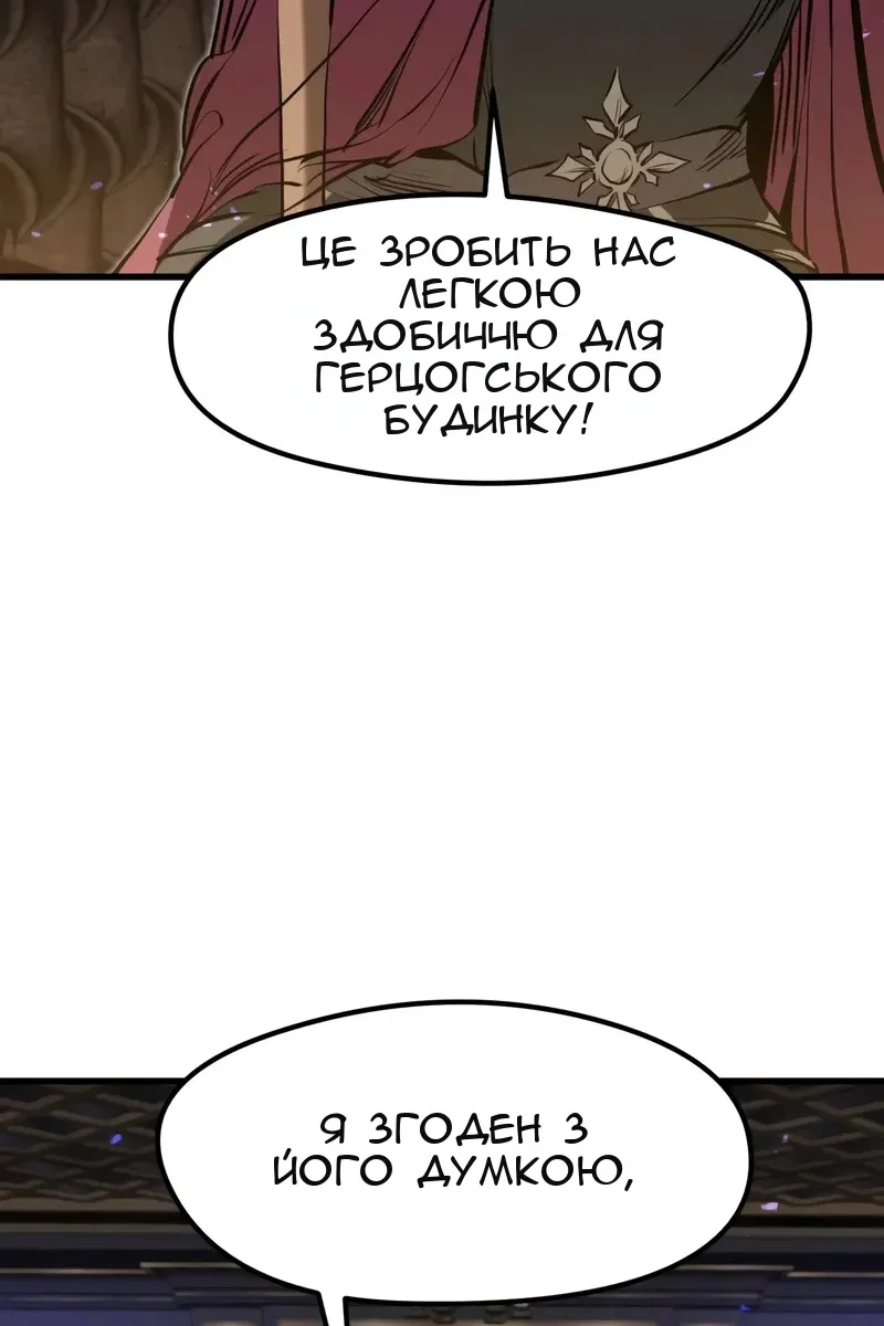 Сторінка 60