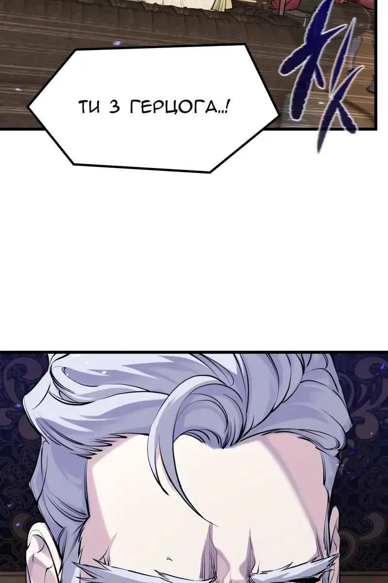 Сторінка 63