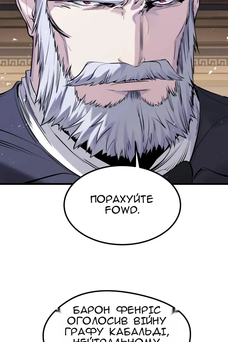Сторінка 64